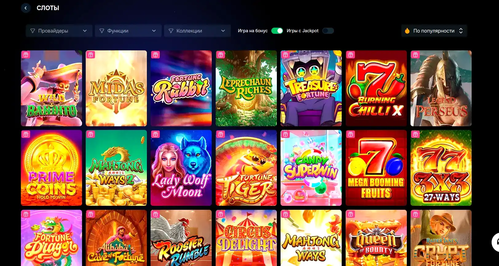Kometa casino официальный сайт интерфейс